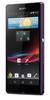 Смартфон Sony Xperia Z Purple - Новочебоксарск